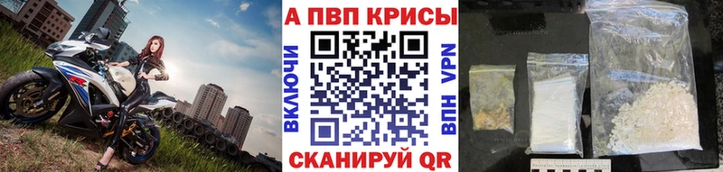 А ПВП крисы CK  Купить  Луга 