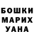 Амфетамин Розовый Mr. KryDen