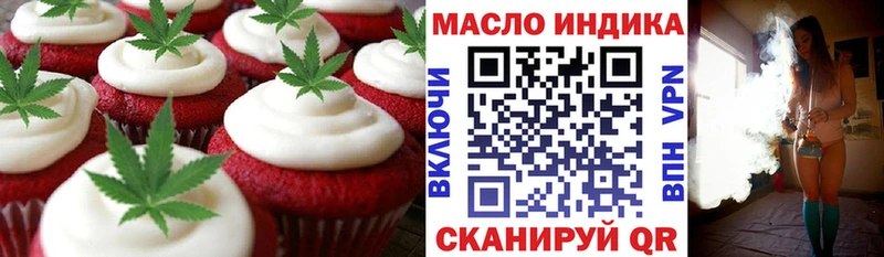 Canna-Cookies марихуана Купить закладки Луга