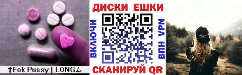 Экстази Philipp Plein Купить где Луга
