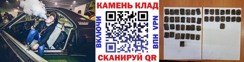 Купить где Луга Гашиш убойный