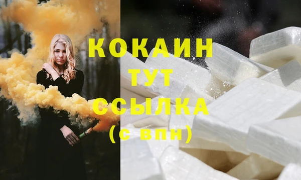 кристаллы Переславль-Залесский
