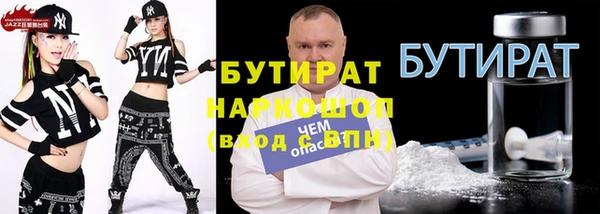 кристаллы Переславль-Залесский