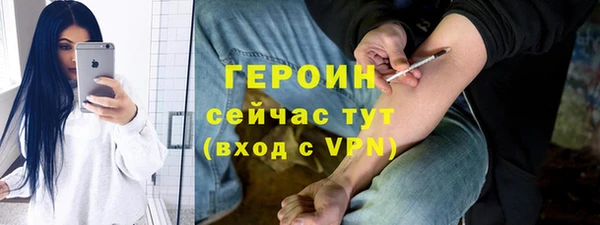 кристаллы Переславль-Залесский