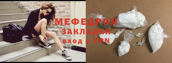 mdpv Пересвет