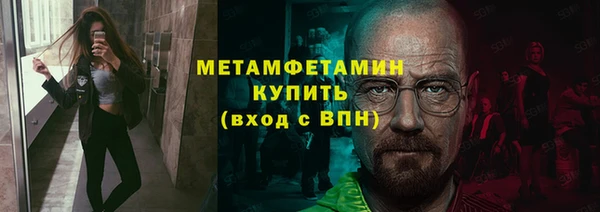 кристаллы Переславль-Залесский