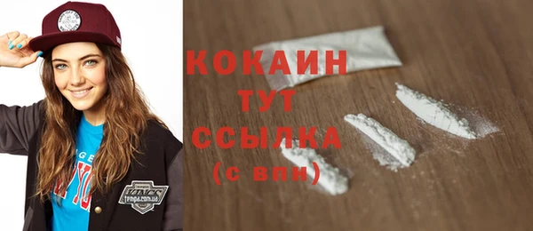 кристаллы Переславль-Залесский
