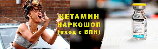 кристаллы Переславль-Залесский