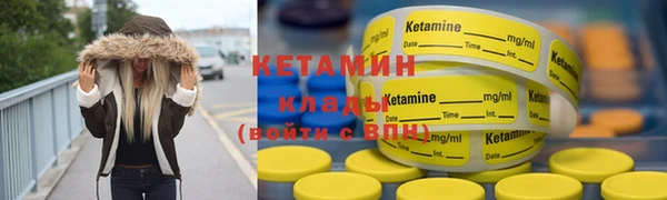 кристаллы Переславль-Залесский