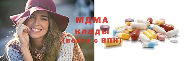 кристаллы Переславль-Залесский