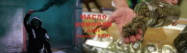 кристаллы Переславль-Залесский