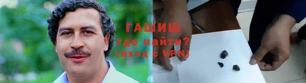 кристаллы Переславль-Залесский