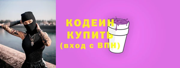 кристаллы Переславль-Залесский