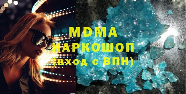 mdpv Пересвет
