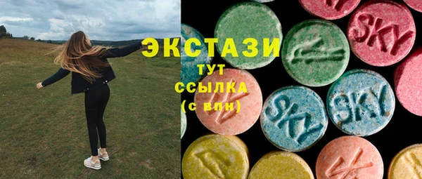 кристаллы Переславль-Залесский