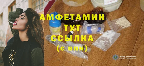 кристаллы Переславль-Залесский