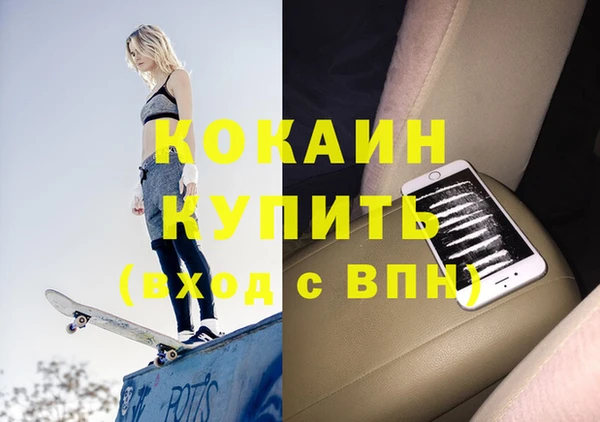 mdpv Пересвет
