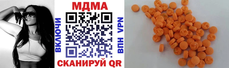 Купить закладки  Луга  MDMA кристаллы 