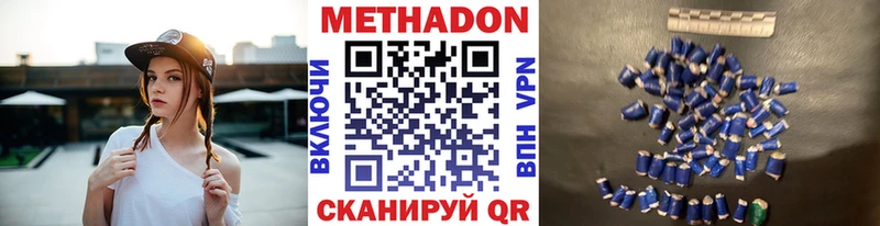 Купить где  Луга  МЕТАДОН белоснежный 