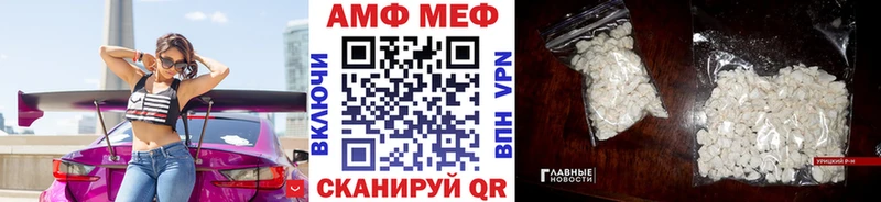 Метамфетамин пудра  Купить где  Луга 
