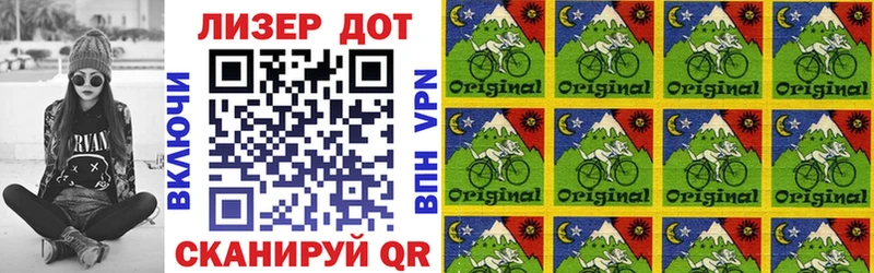 Купить  Луга  Марки NBOMe 1500мкг 