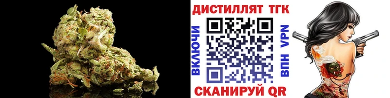 Дистиллят ТГК THC oil  Купить где  Луга 